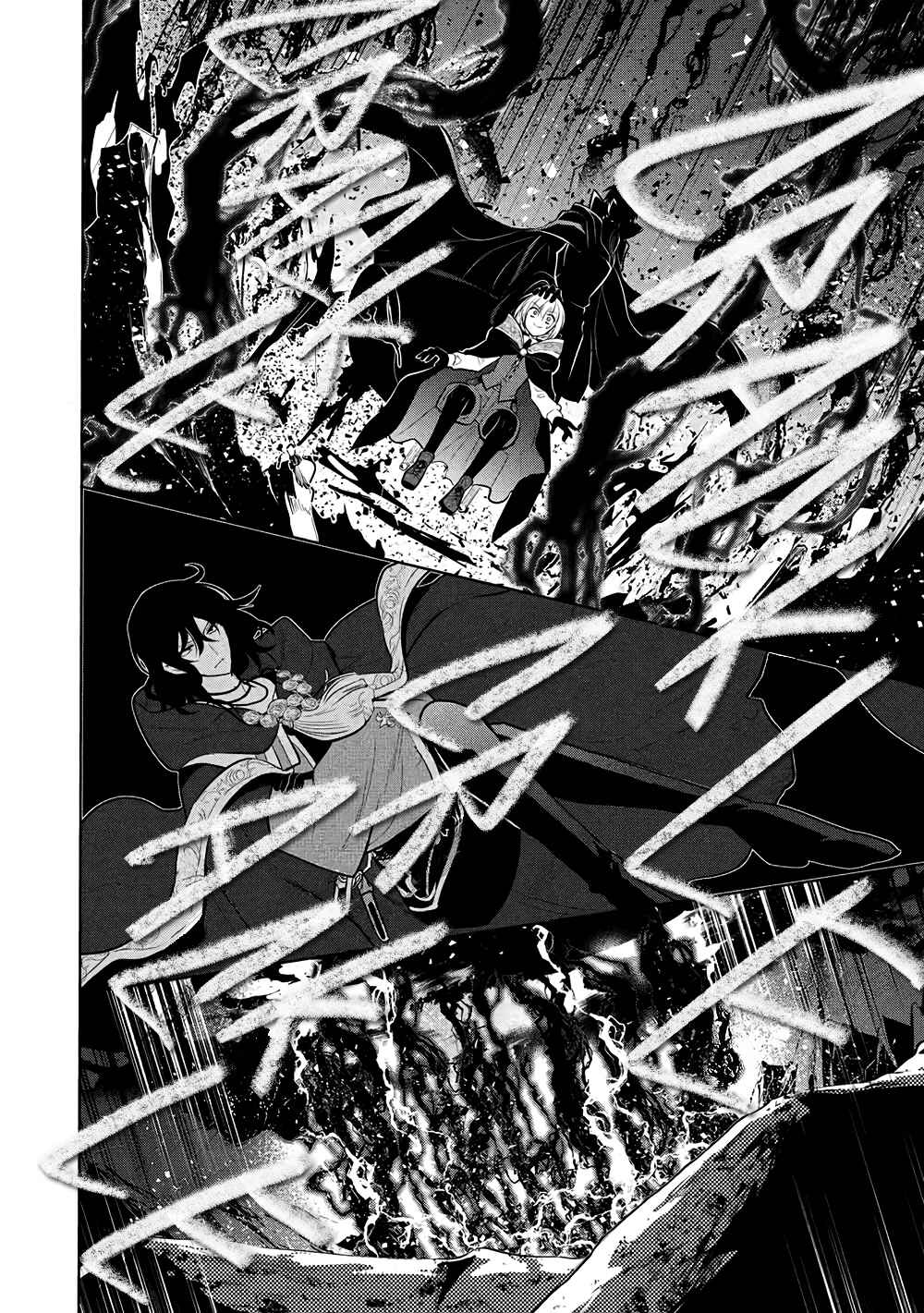Page 14 Chapter 71 Maou no Ore ga Dorei Elf wo Yome ni Shitanda ga, Dou Medereba Ii?