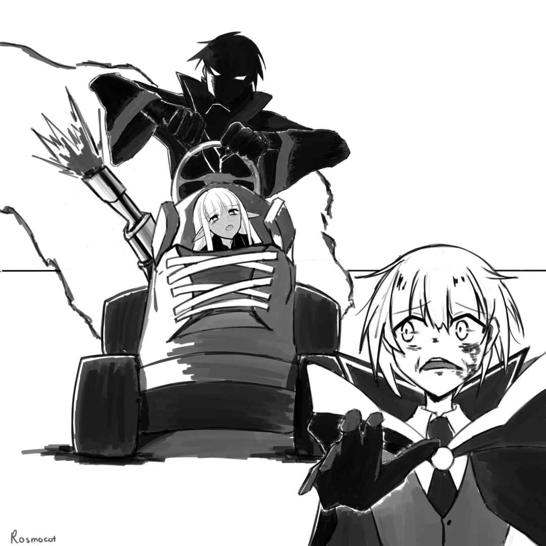 Page 32 Chapter 71 Maou no Ore ga Dorei Elf wo Yome ni Shitanda ga, Dou Medereba Ii?