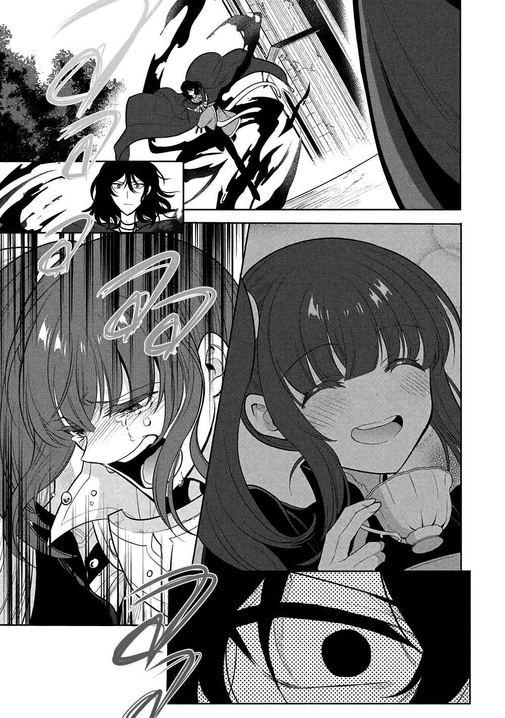 Page 7 Chapter 71 Maou no Ore ga Dorei Elf wo Yome ni Shitanda ga, Dou Medereba Ii?