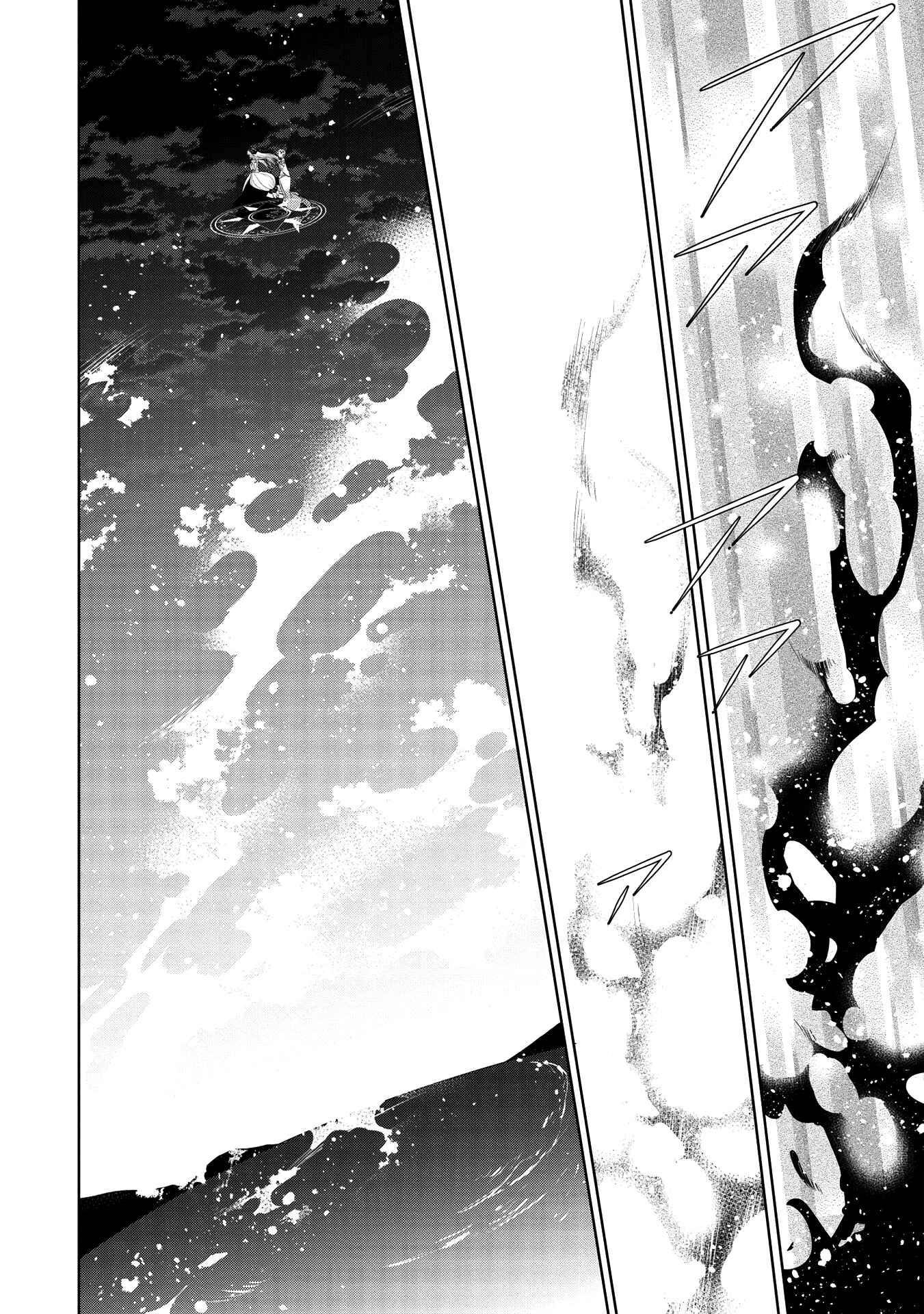 Page 24 Chapter 34 Maou no Ore ga Dorei Elf wo Yome ni Shitanda ga, Dou Medereba Ii?