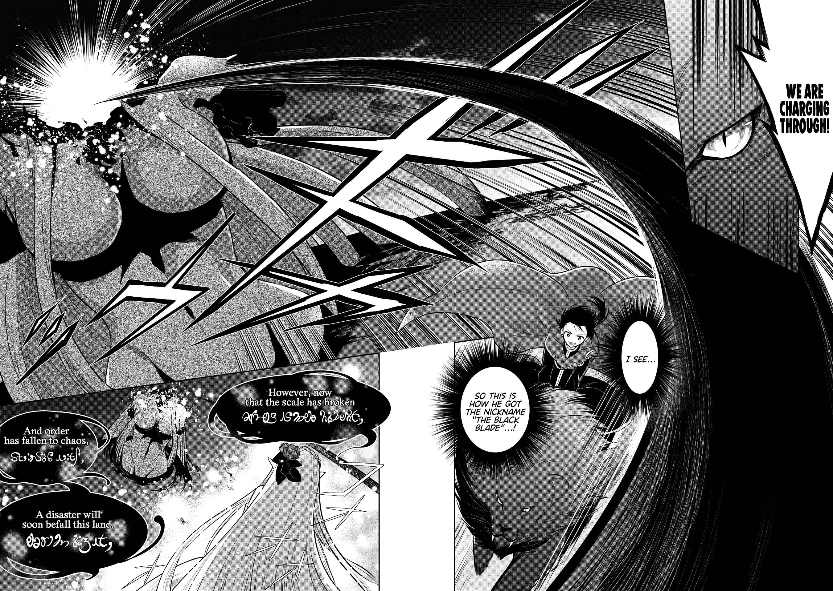 Page 9 Chapter 34 Maou no Ore ga Dorei Elf wo Yome ni Shitanda ga, Dou Medereba Ii?