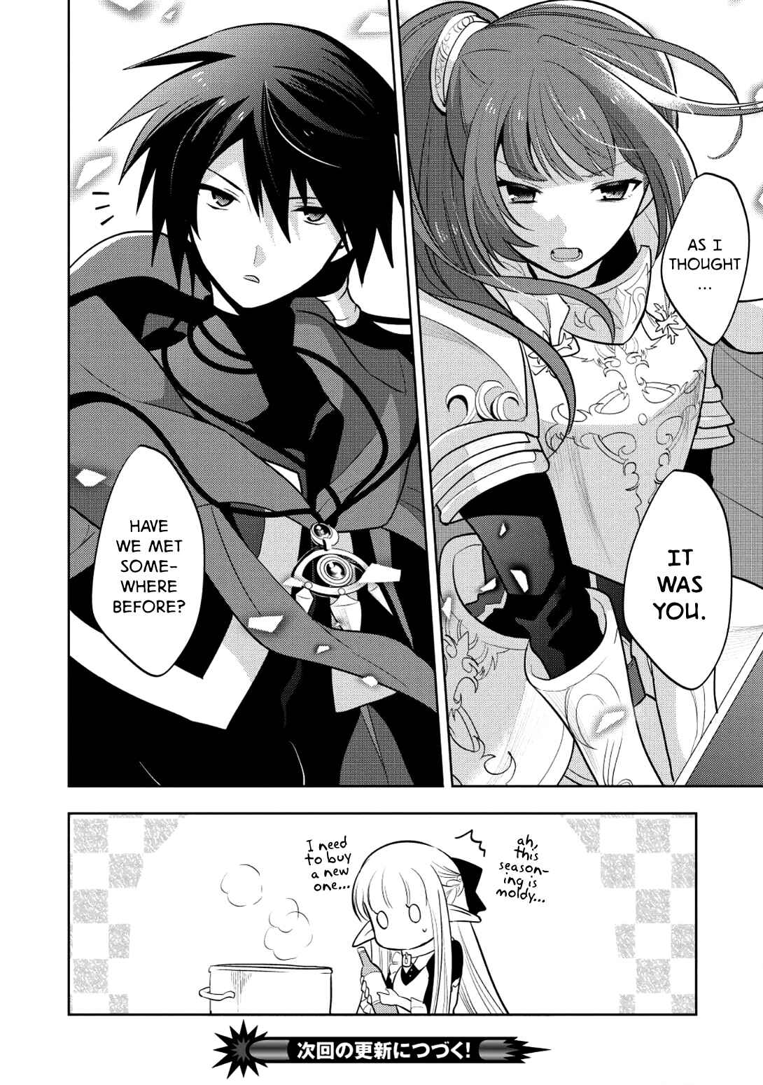 Page 32 Chapter 5 Maou no Ore ga Dorei Elf wo Yome ni Shitanda ga, Dou Medereba Ii?