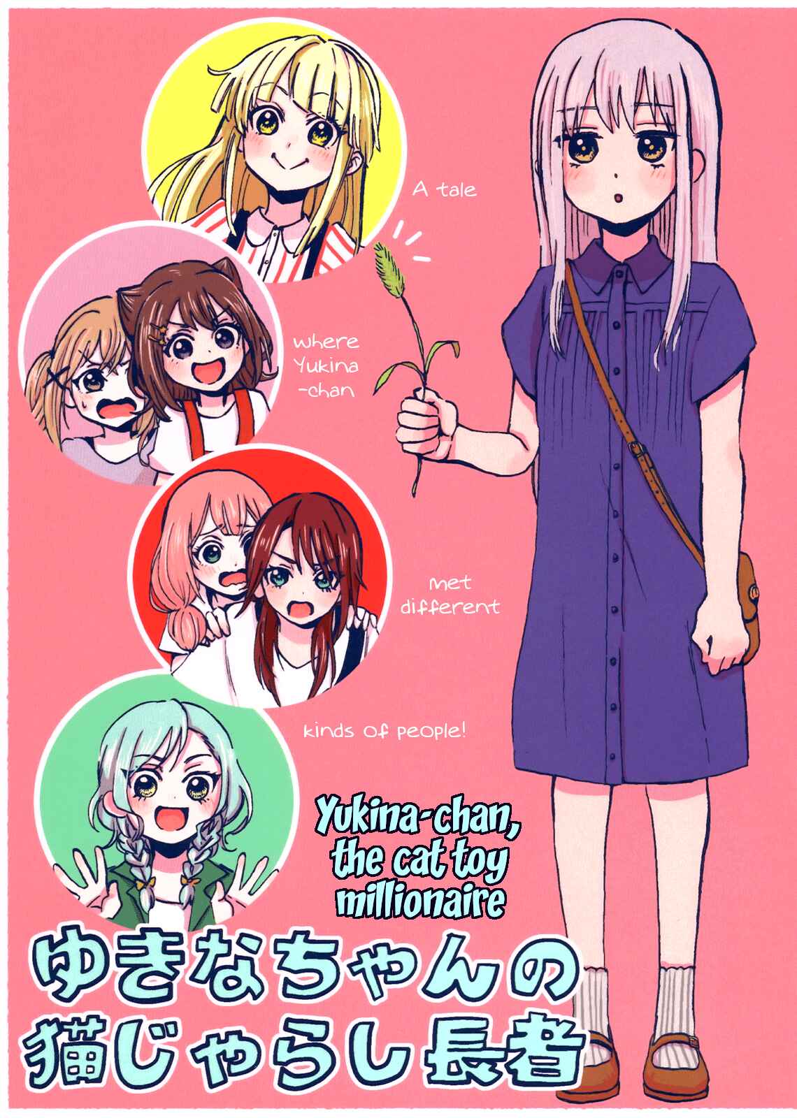 Page 1 Chapter Unknown_d82a BanG Dream! - Yukina-chan, the cat toy millionaire