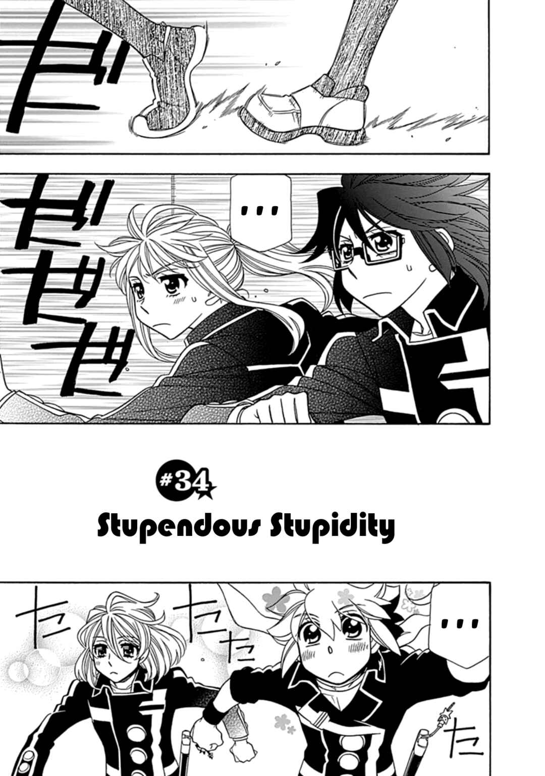 Page 1 Chapter 34 Hayate x Blade 2