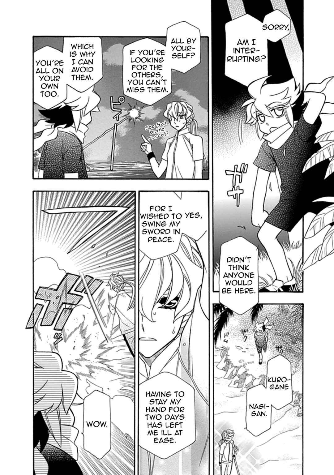 Page 18 Chapter 15 Hayate x Blade 2