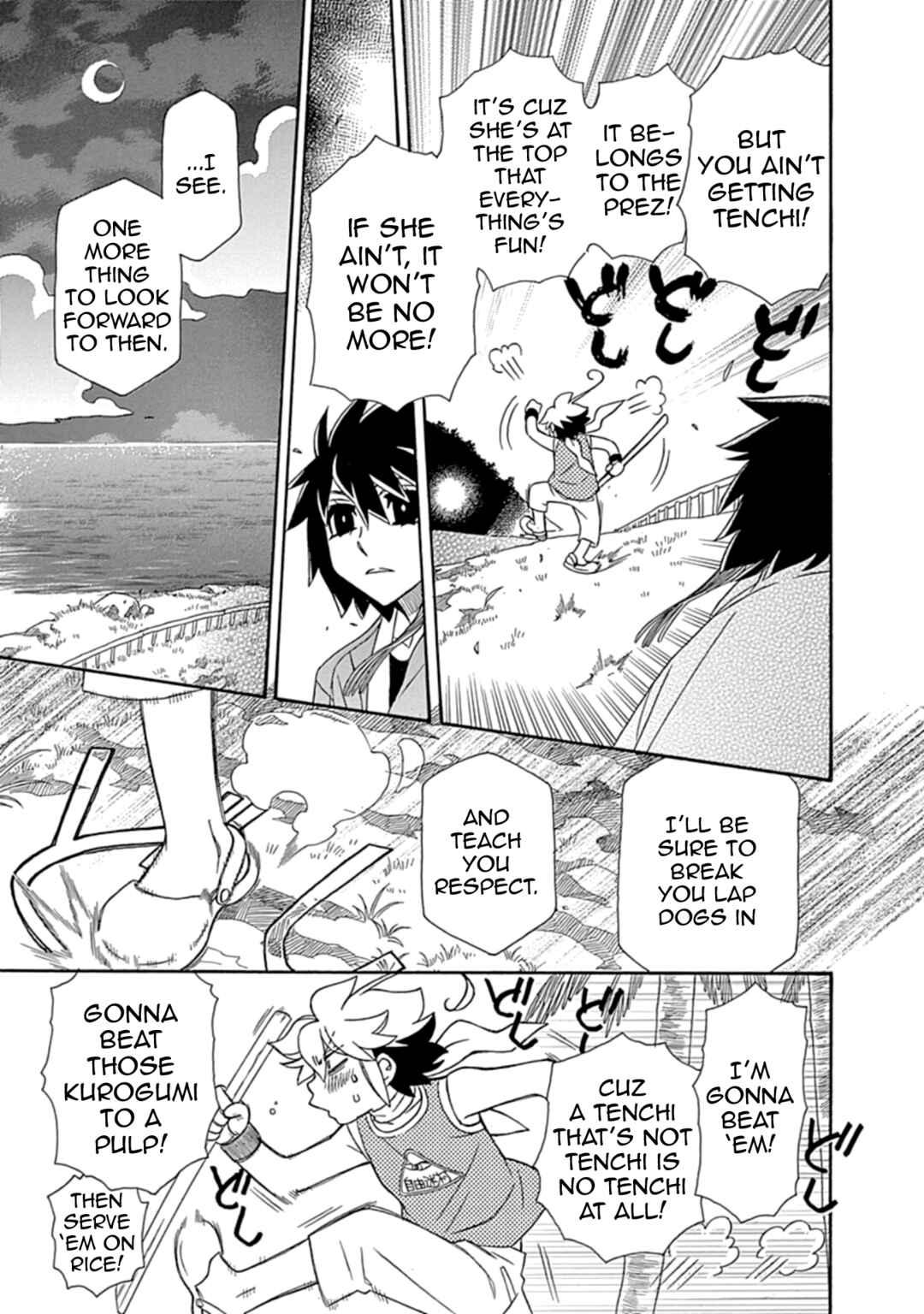 Page 27 Chapter 15 Hayate x Blade 2