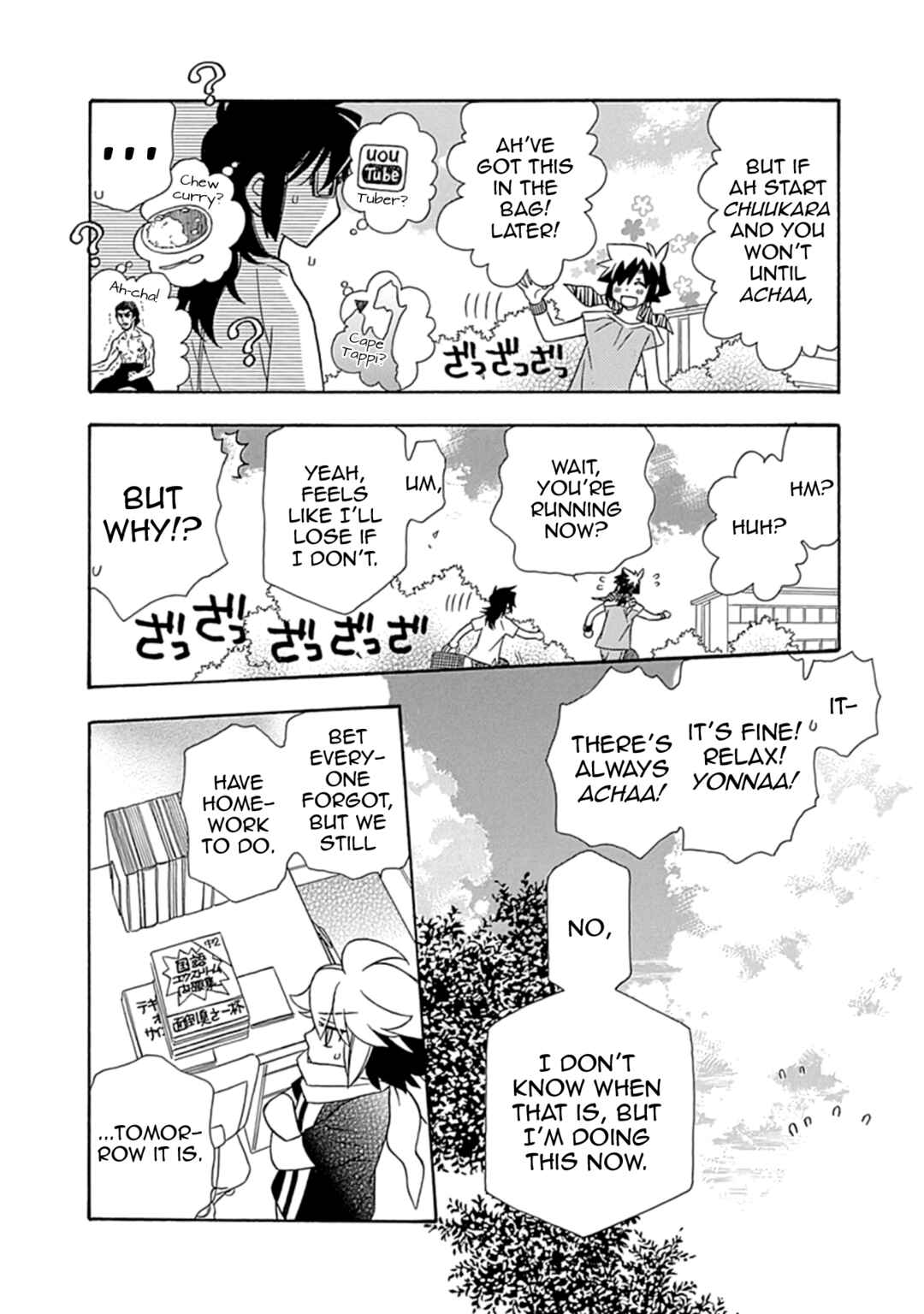Page 26 Chapter 22 Hayate x Blade 2