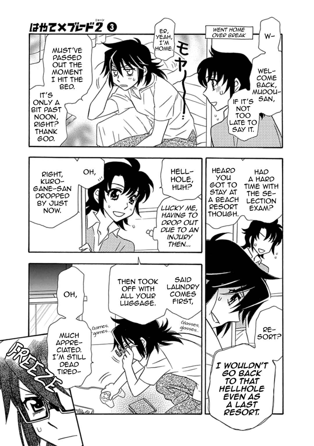 Page 7 Chapter 22 Hayate x Blade 2