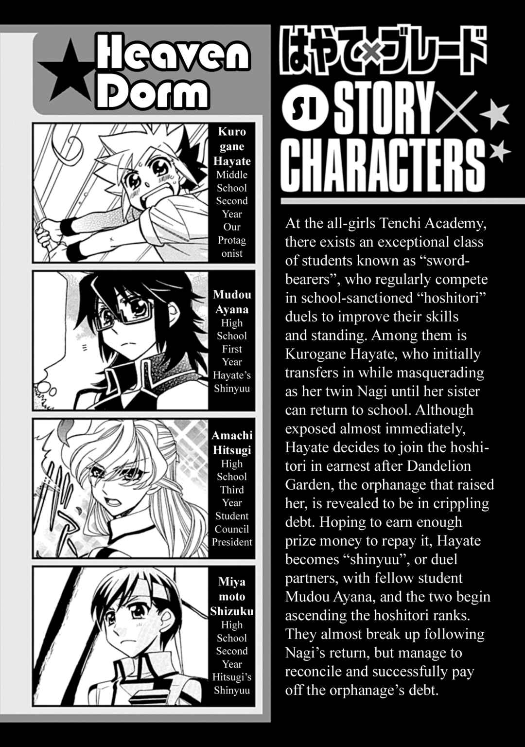Page 14 Chapter 0 Hayate x Blade 2