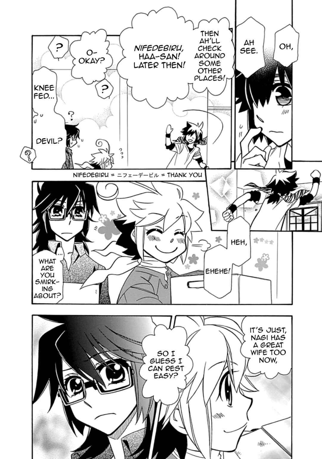 Page 15 Chapter 2 Hayate x Blade 2