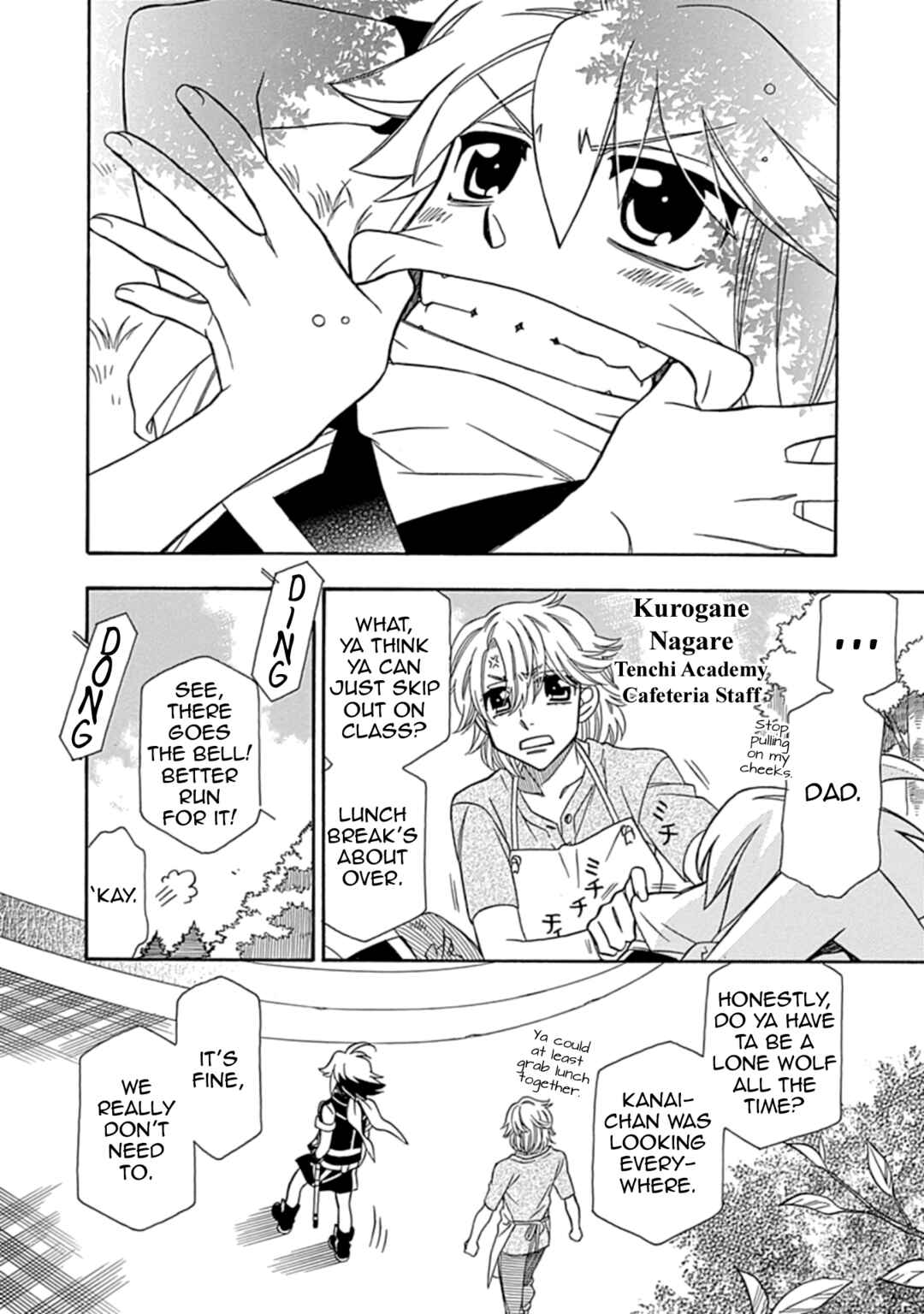 Page 3 Chapter 2 Hayate x Blade 2