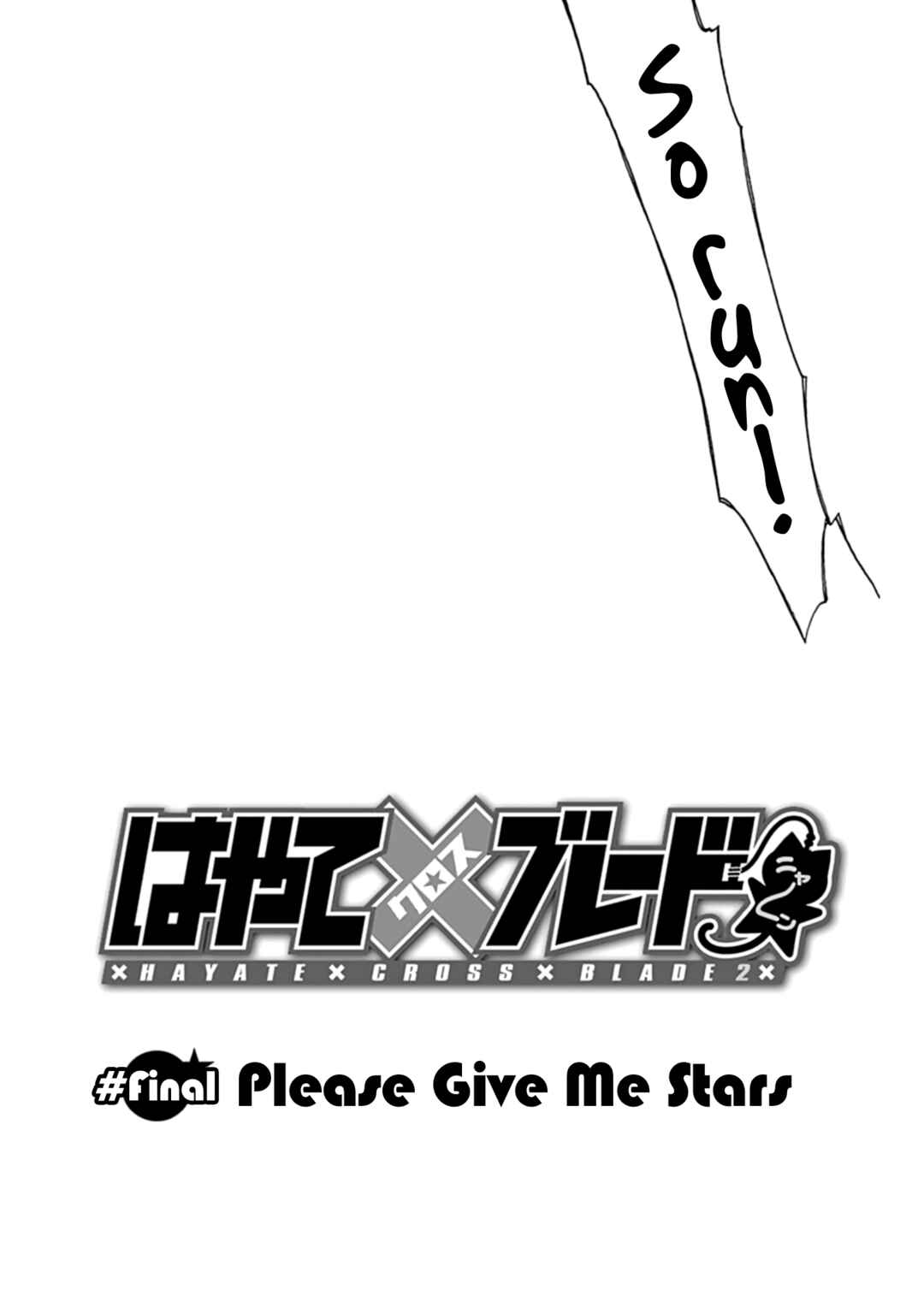 Page 35 Chapter 45 Hayate x Blade 2
