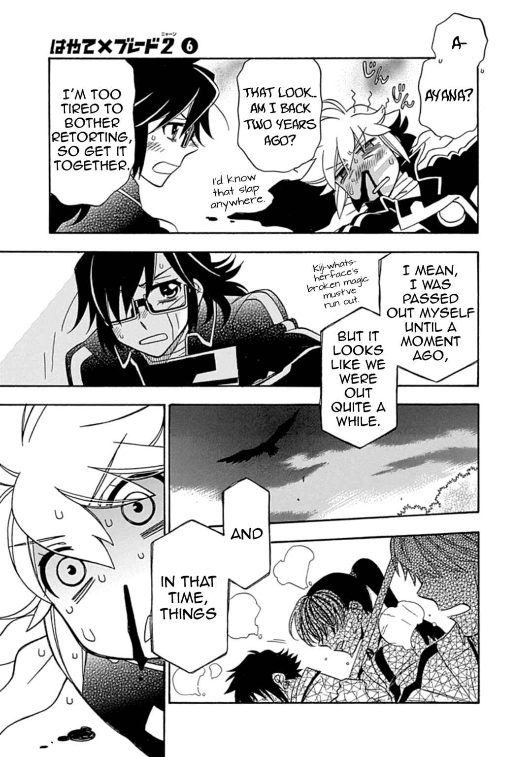 Page 5 Chapter 45 Hayate x Blade 2