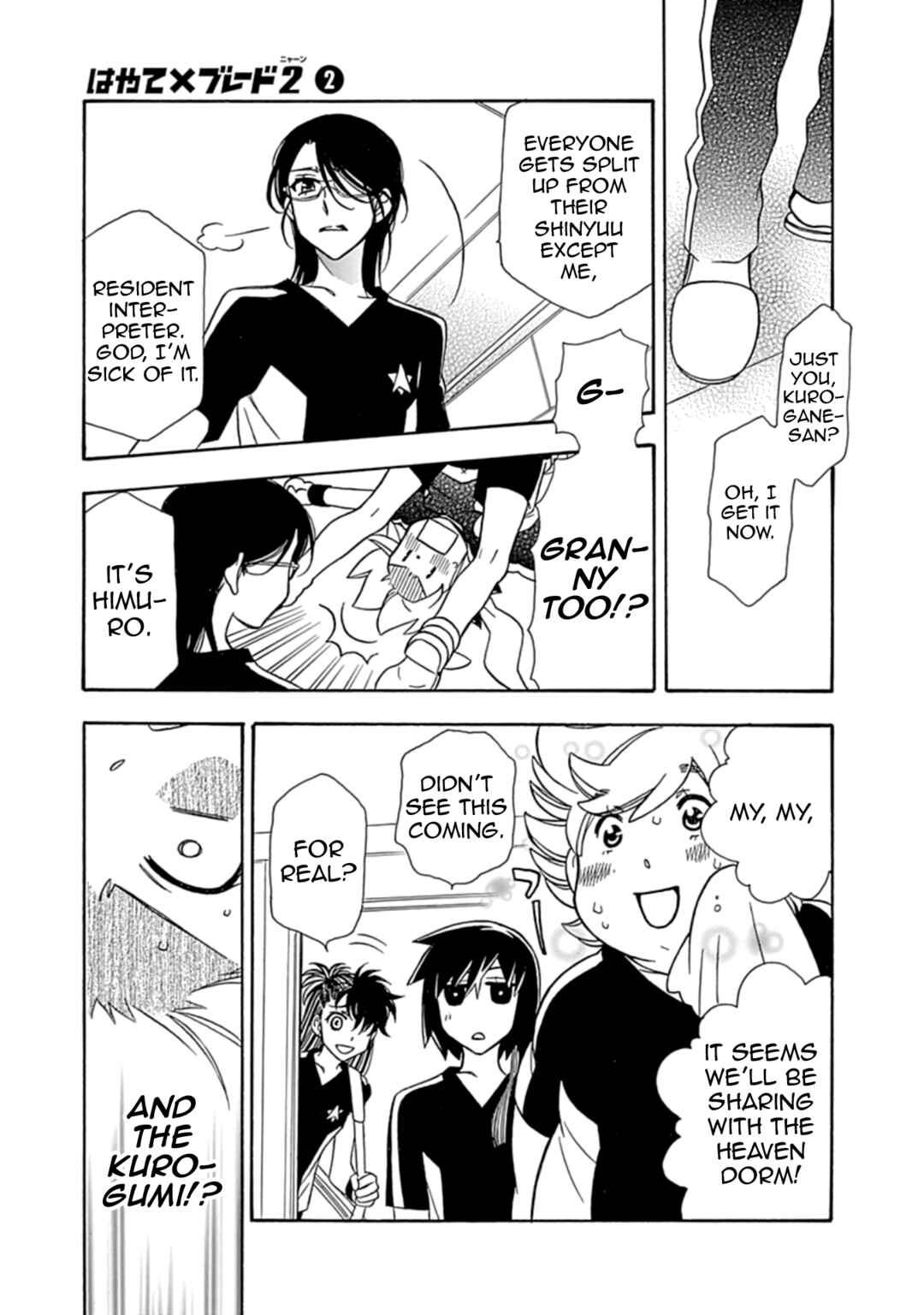 Page 15 Chapter 12 Hayate x Blade 2