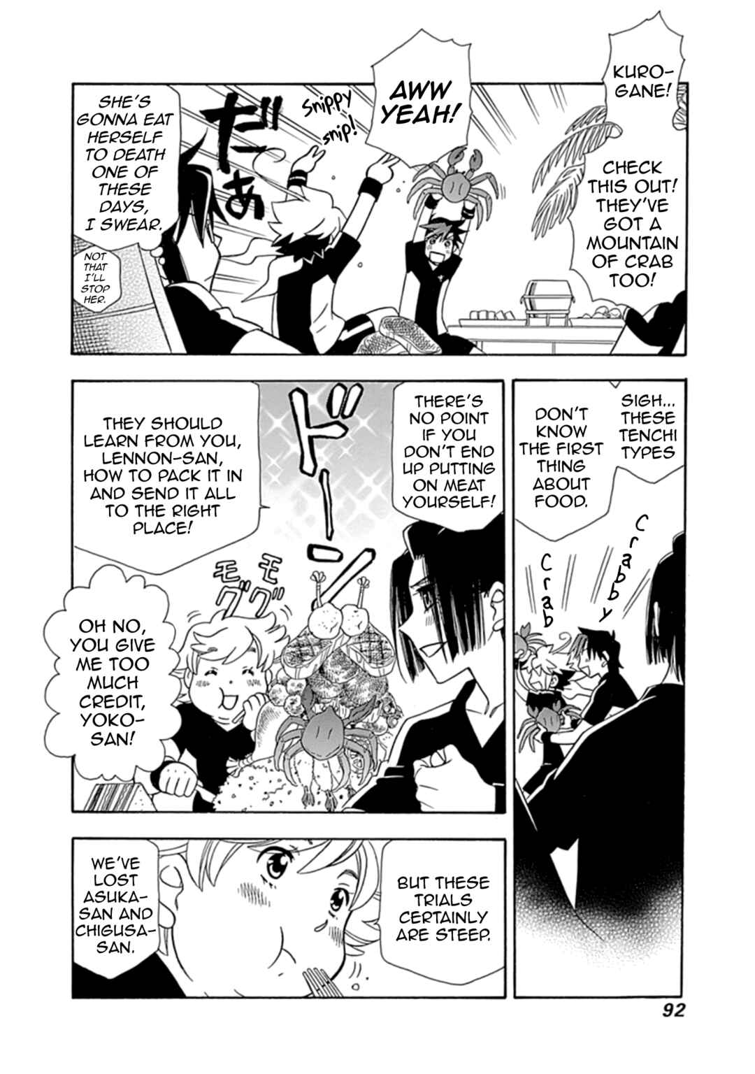 Page 6 Chapter 12 Hayate x Blade 2