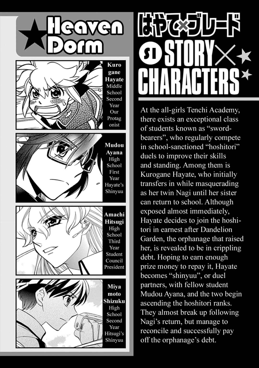 Page 4 Chapter 32 Hayate x Blade 2