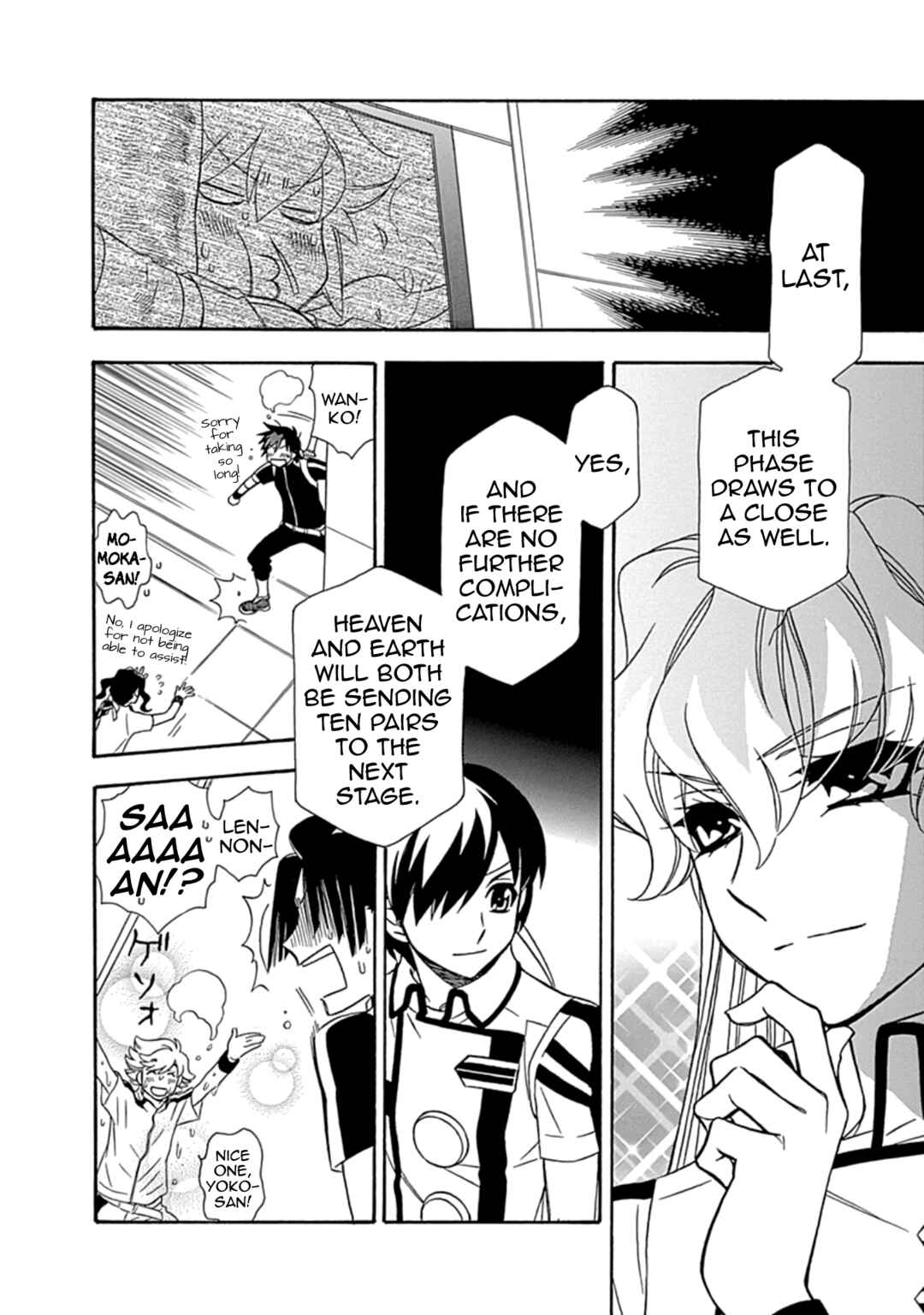 Page 15 Chapter 21 Hayate x Blade 2