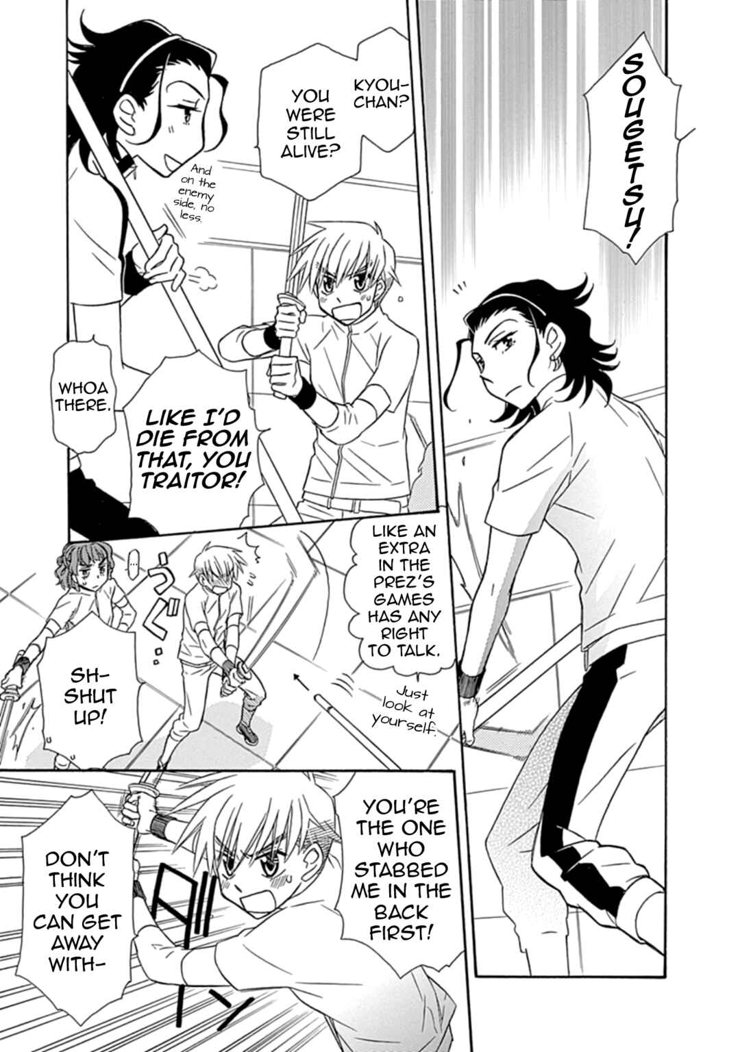 Page 7 Chapter 21 Hayate x Blade 2
