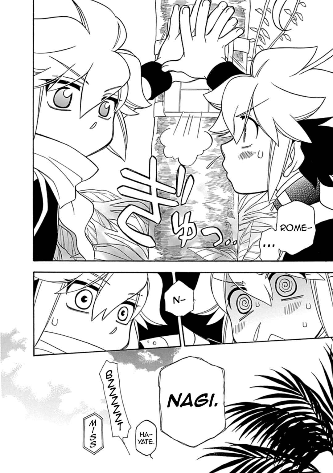 Page 18 Chapter 18 Hayate x Blade 2