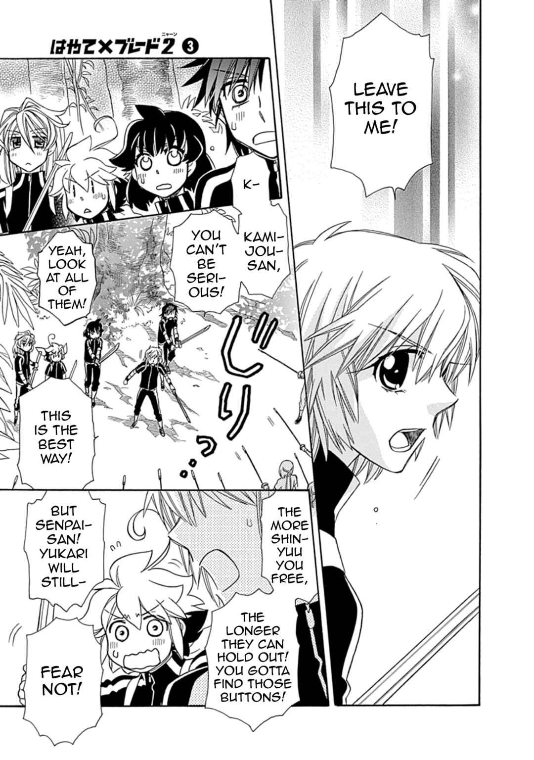 Page 9 Chapter 18 Hayate x Blade 2