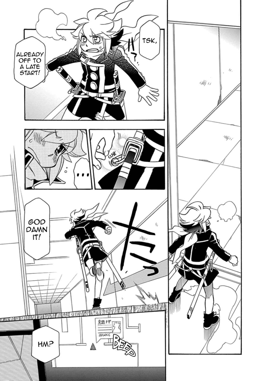 Page 22 Chapter 33 Hayate x Blade 2