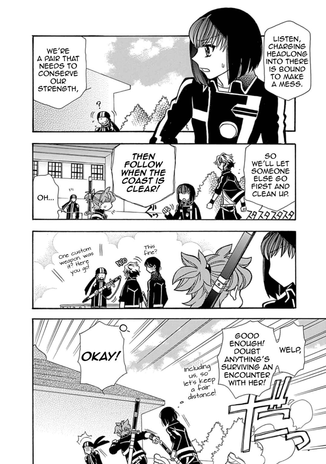 Page 8 Chapter 33 Hayate x Blade 2