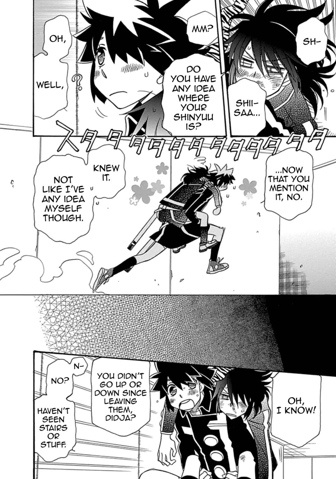 Page 17 Chapter 37 Hayate x Blade 2