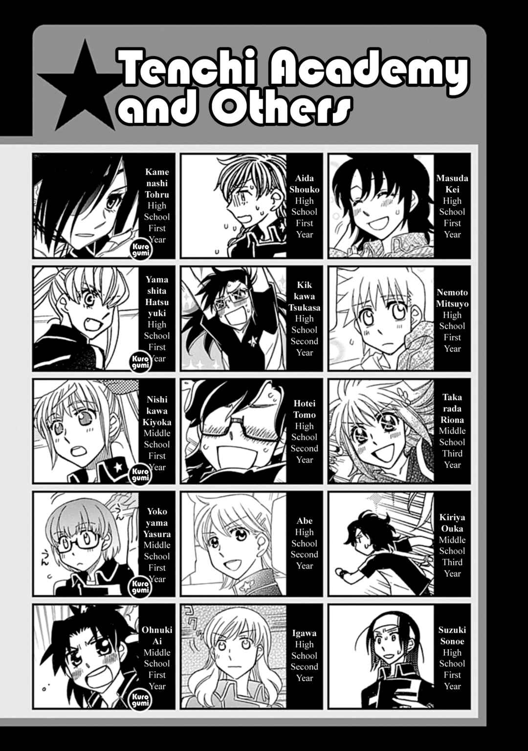 Page 8 Chapter 39 Hayate x Blade 2
