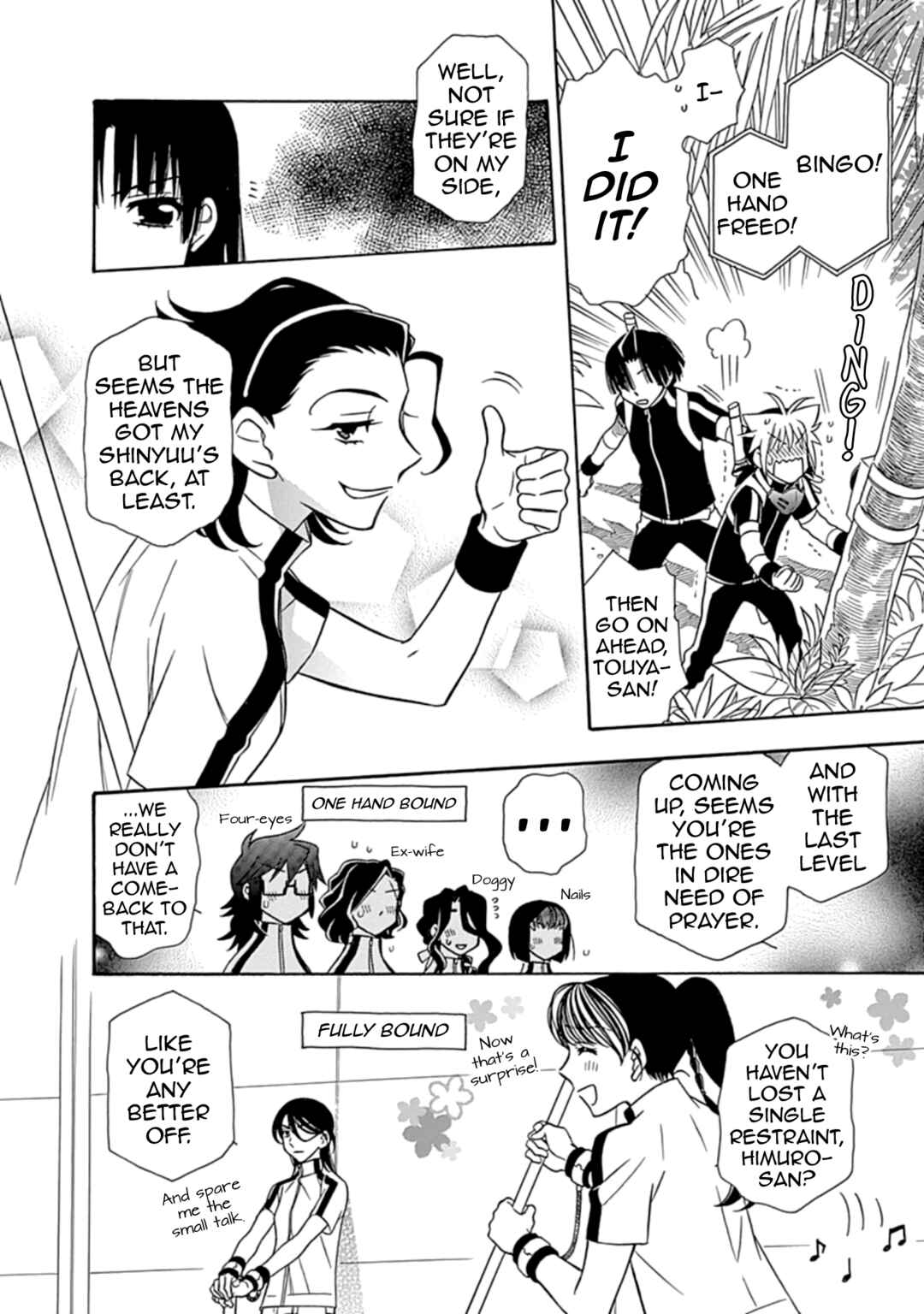 Page 18 Chapter 19 Hayate x Blade 2