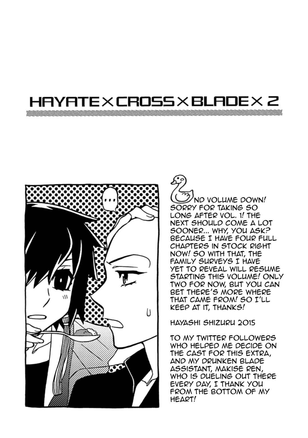 Page 5 Chapter 15.5 Hayate x Blade 2