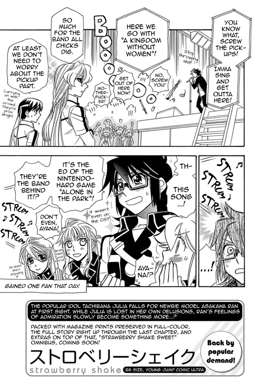 Page 7 Chapter 15.5 Hayate x Blade 2