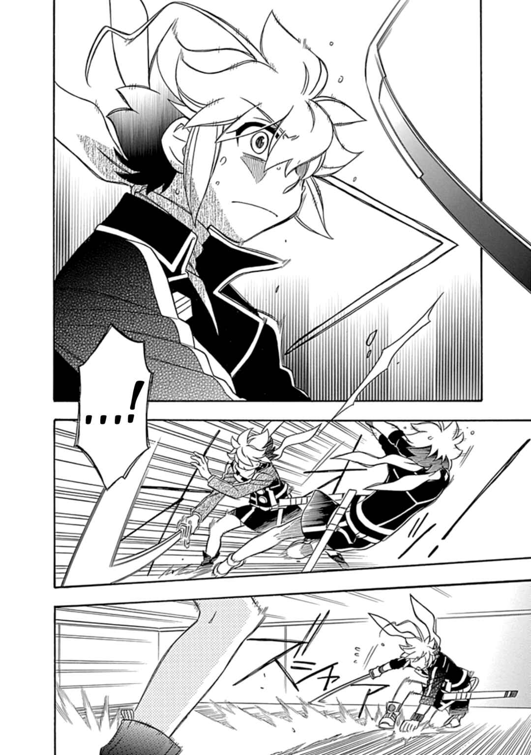Page 11 Chapter 40 Hayate x Blade 2