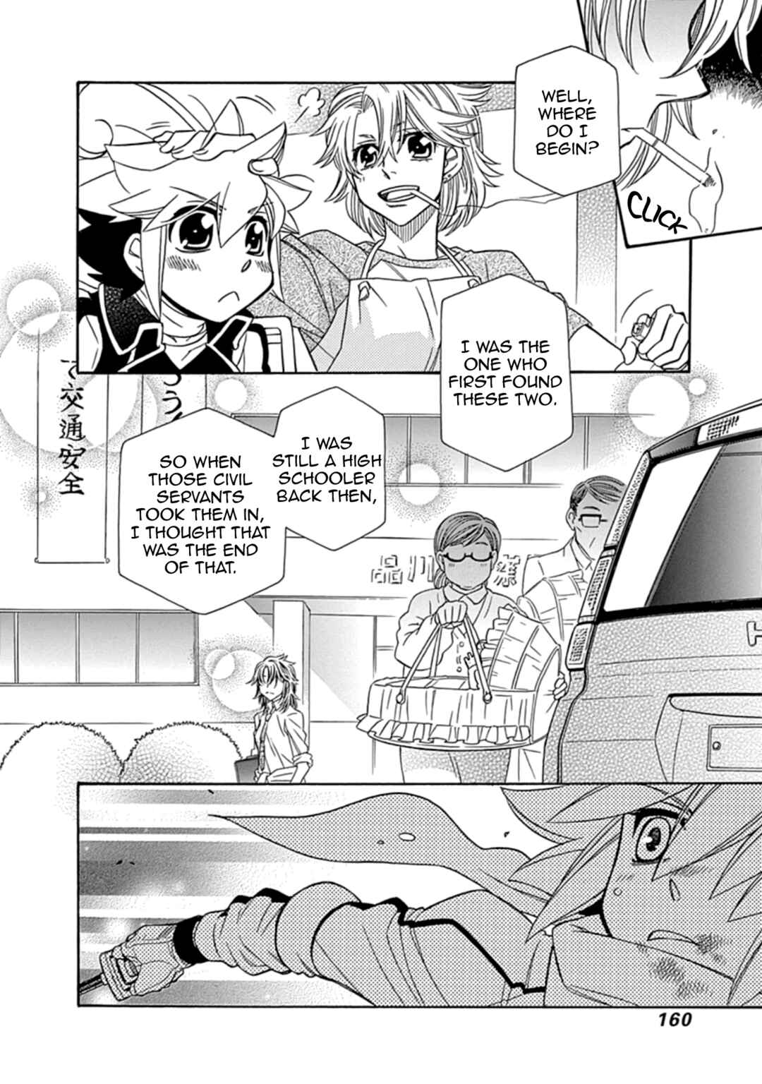 Page 6 Chapter 6 Hayate x Blade 2