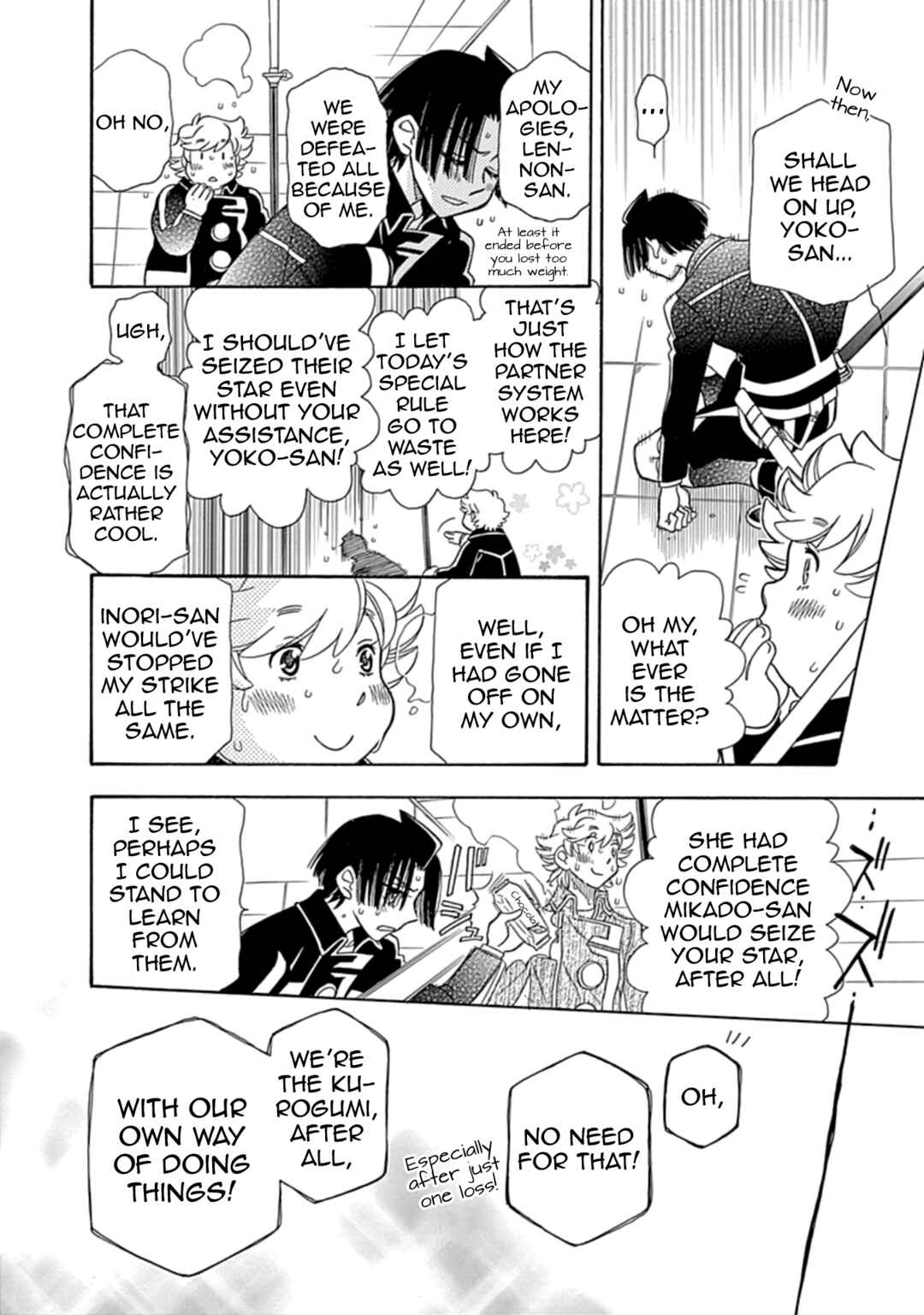 Page 17 Chapter 35 Hayate x Blade 2