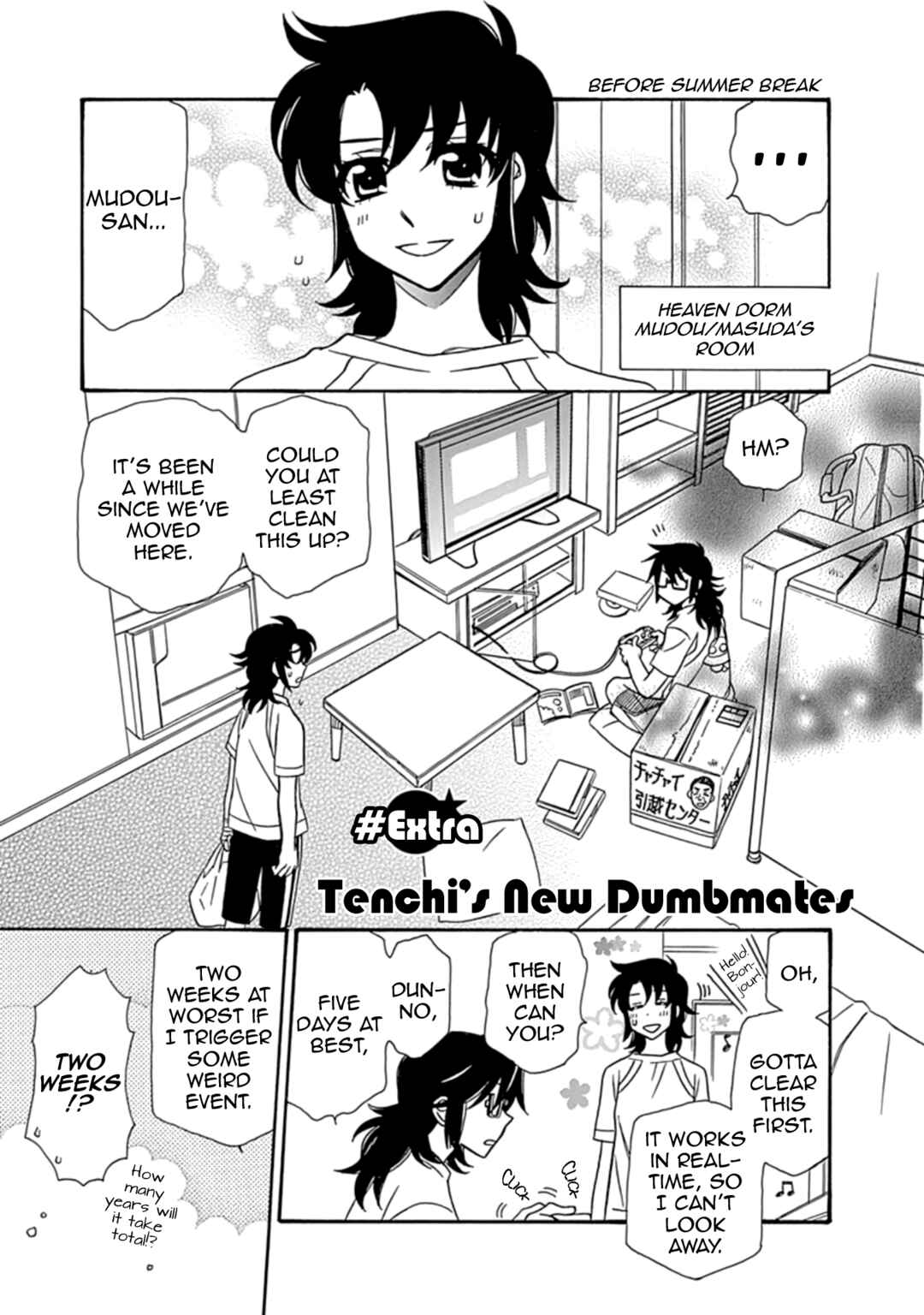 Page 1 Chapter 8.5 Hayate x Blade 2
