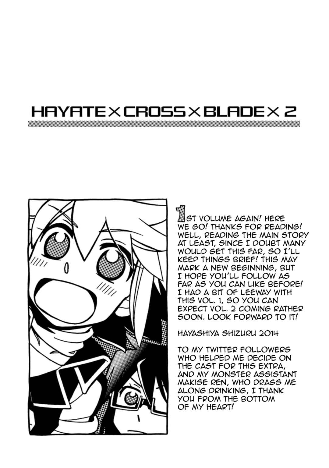 Page 7 Chapter 8.5 Hayate x Blade 2