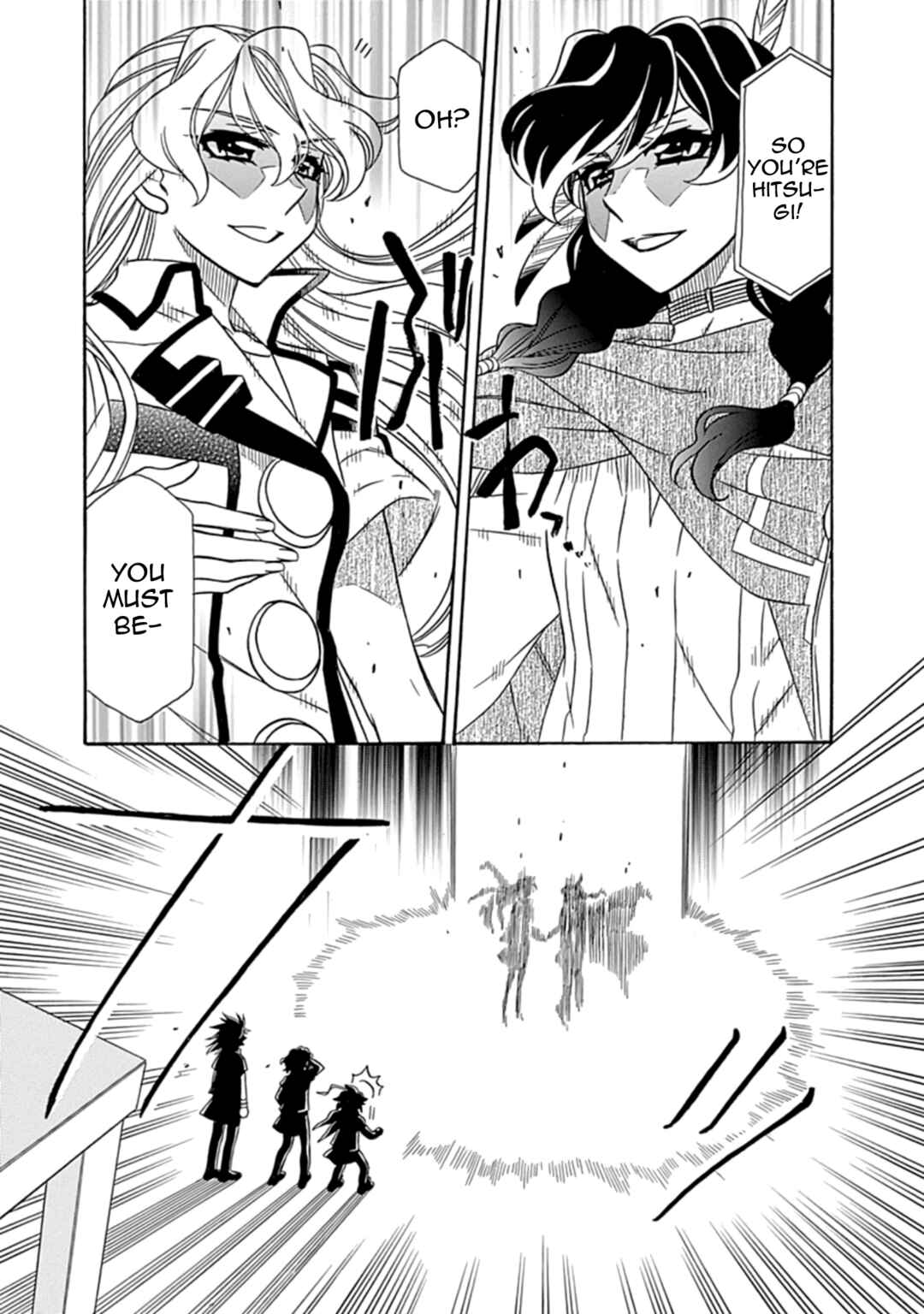 Page 3 Chapter 23.5 Hayate x Blade 2