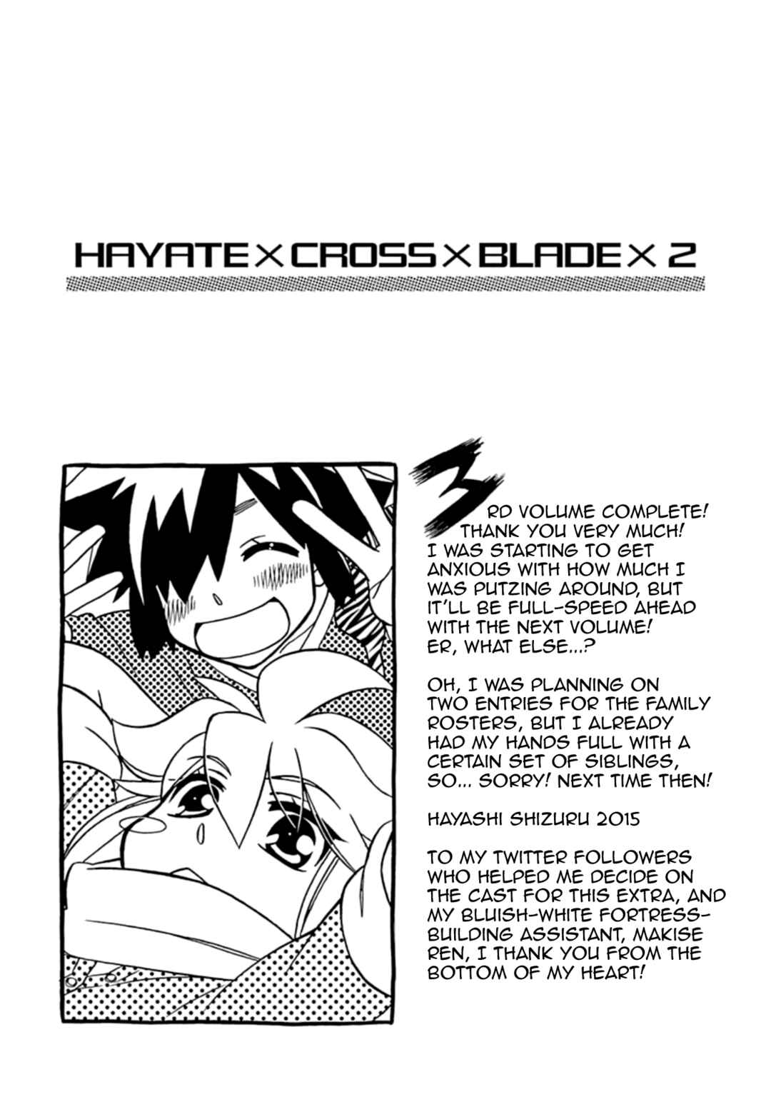 Page 5 Chapter 23.5 Hayate x Blade 2