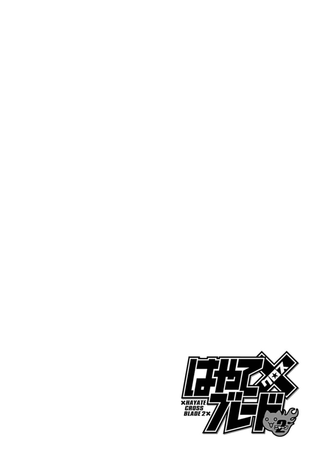 Page 28 Chapter 4 Hayate x Blade 2