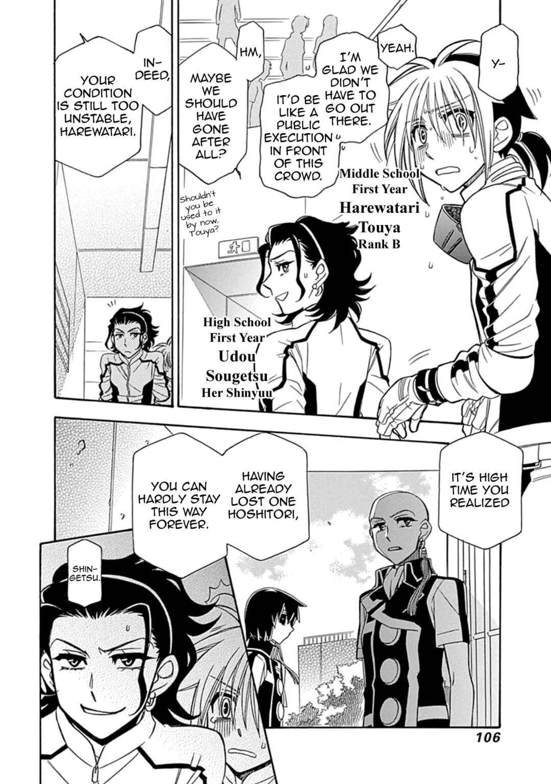 Page 6 Chapter 4 Hayate x Blade 2