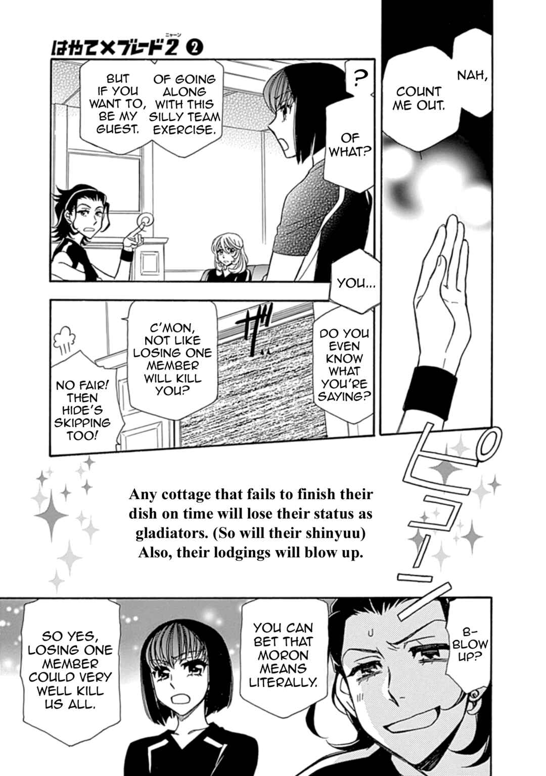 Page 5 Chapter 13 Hayate x Blade 2