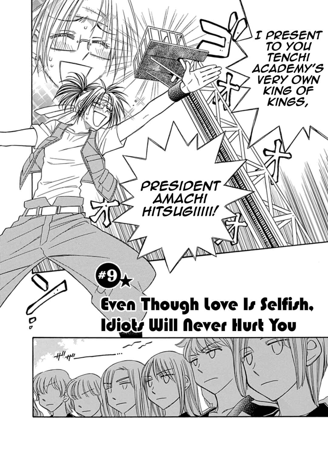 Page 10 Chapter 9 Hayate x Blade 2