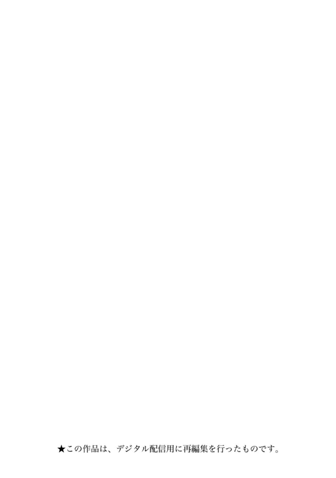 Page 2 Chapter 9 Hayate x Blade 2
