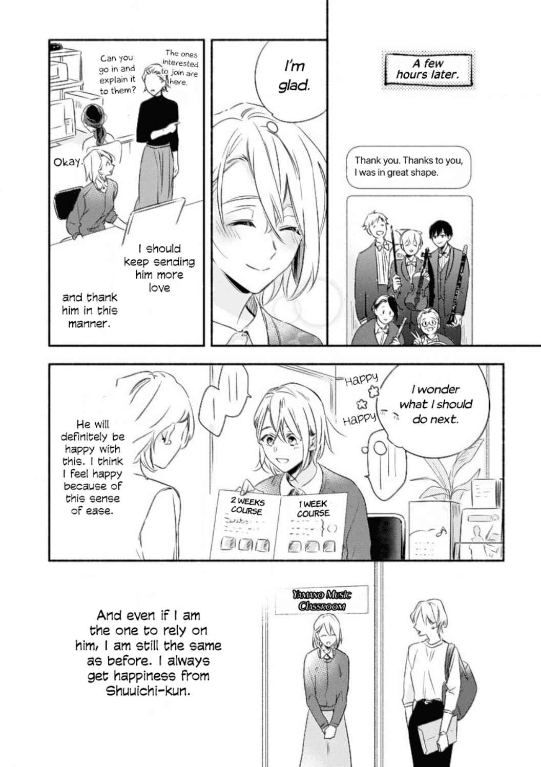 Page 17 Chapter Unknown_9130 Yome Baka Danna no Hoshii Mono