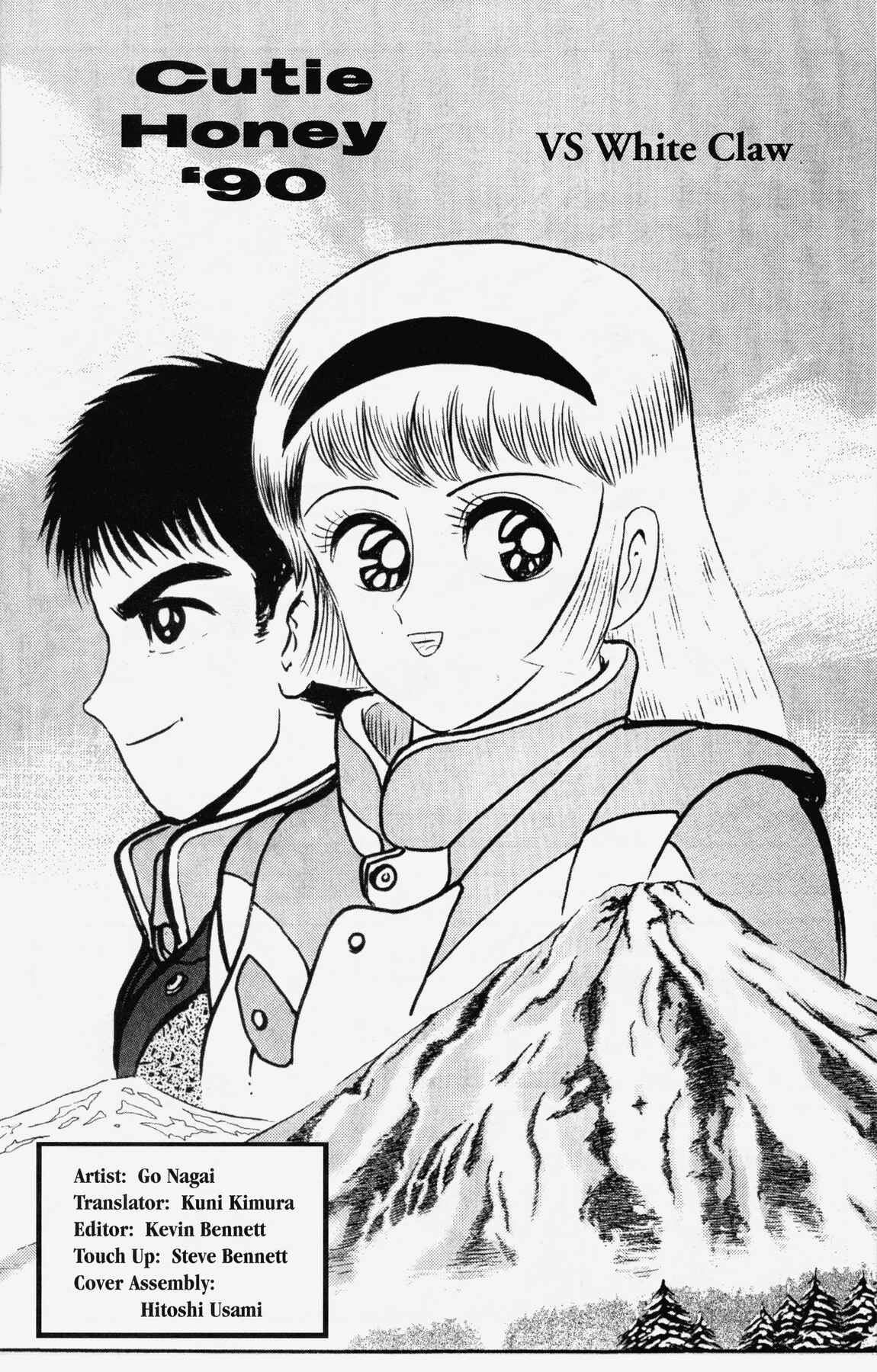 Page 4 Chapter 10 Cutie Honey 90