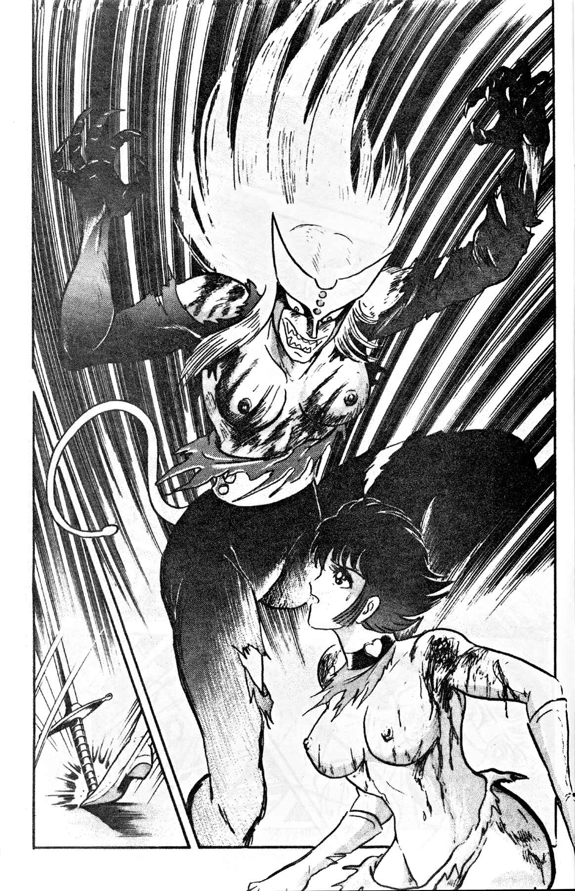 Page 15 Chapter 1 Cutie Honey 90