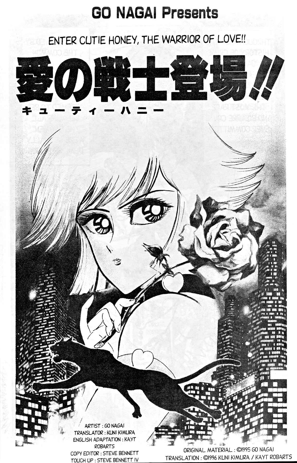 Page 4 Chapter 1 Cutie Honey 90