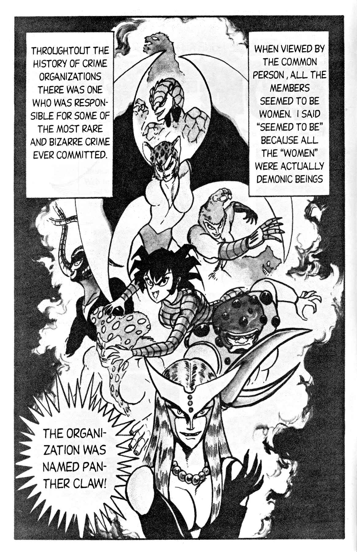 Page 5 Chapter 1 Cutie Honey 90