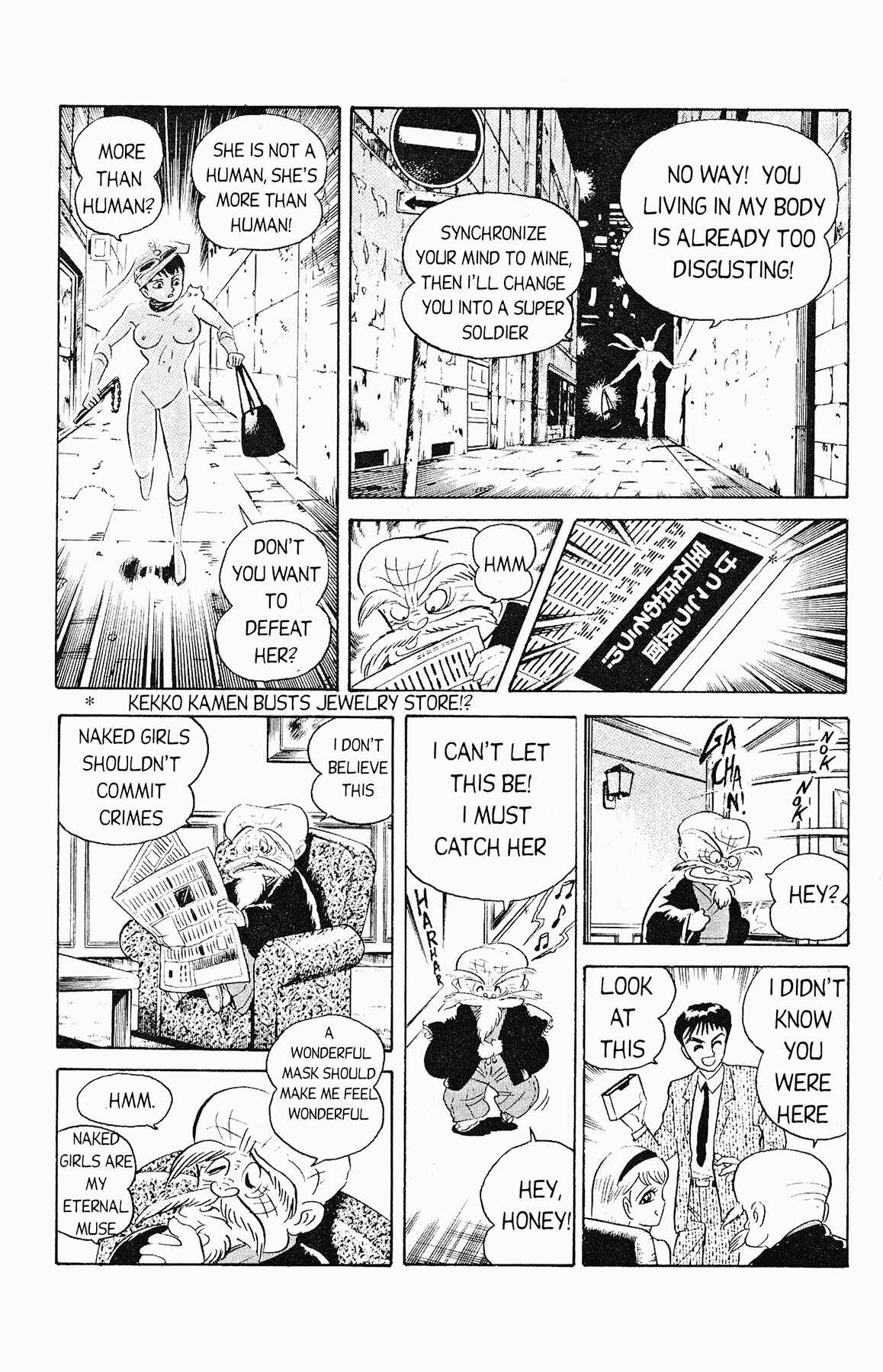 Page 27 Chapter 3 Cutie Honey 90