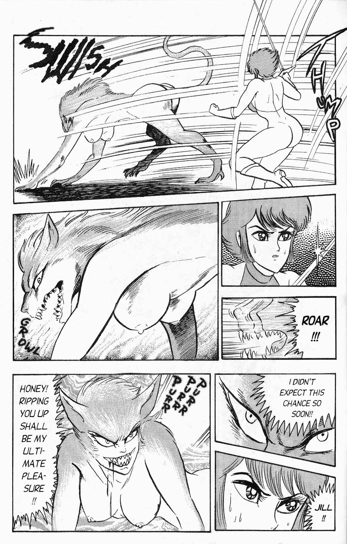 Page 17 Chapter 6 Cutie Honey 90